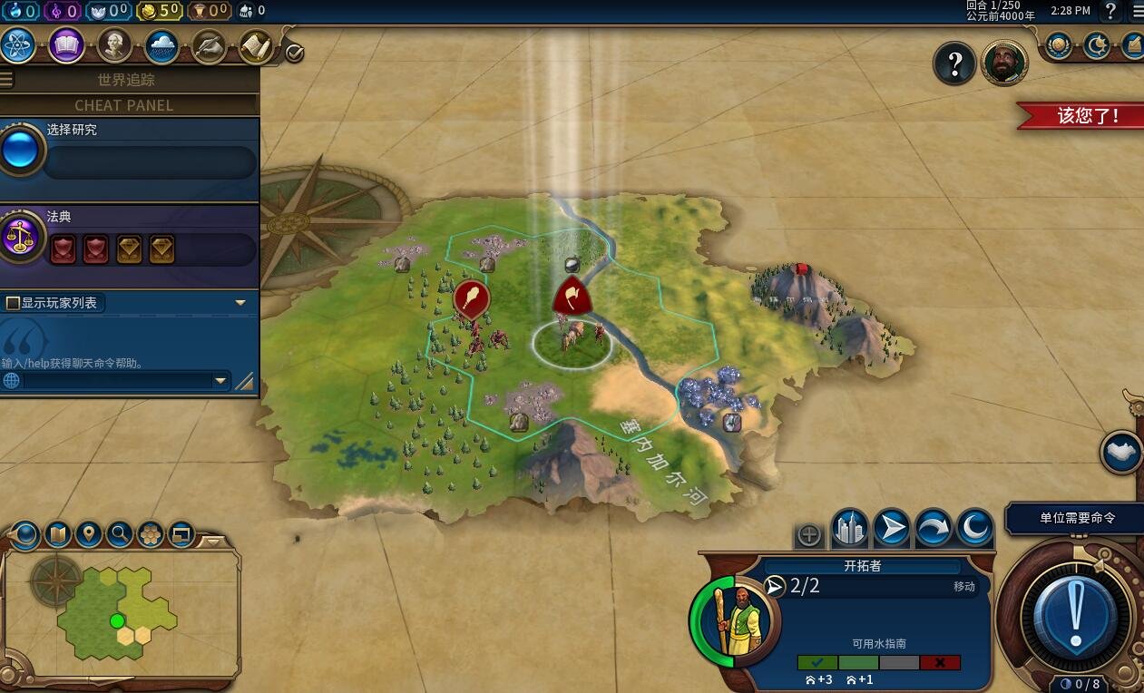 星露谷物语 重制版 截图20