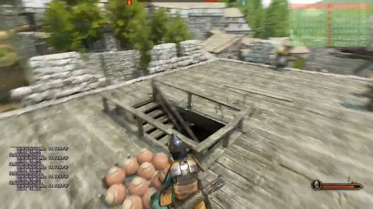 全面战争：三国 年度版 截图9