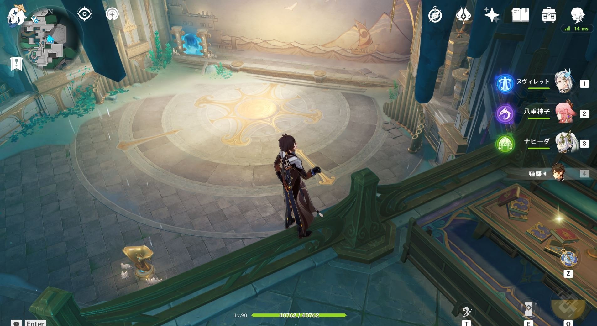 怪物猎人：崛起 完整版 截图15