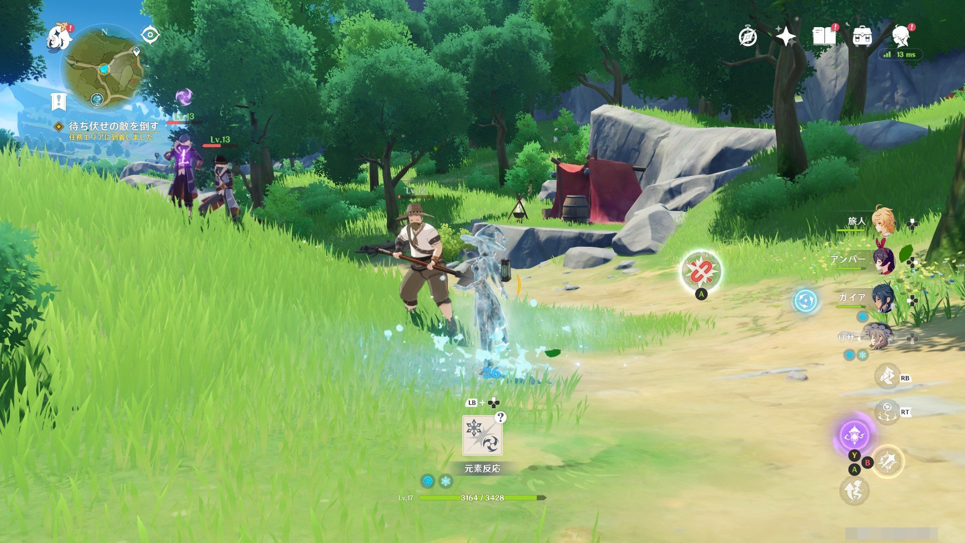 怪物猎人：崛起 完整版 截图17