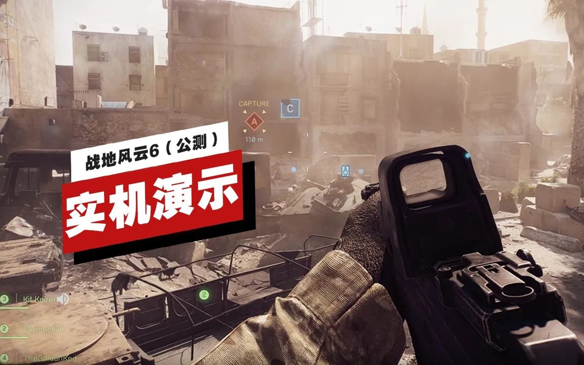 底特律：成为人类 截图2