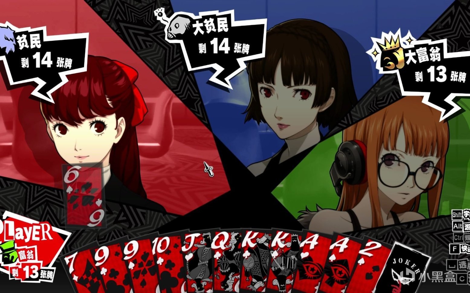 双人成行 终极版 截图17