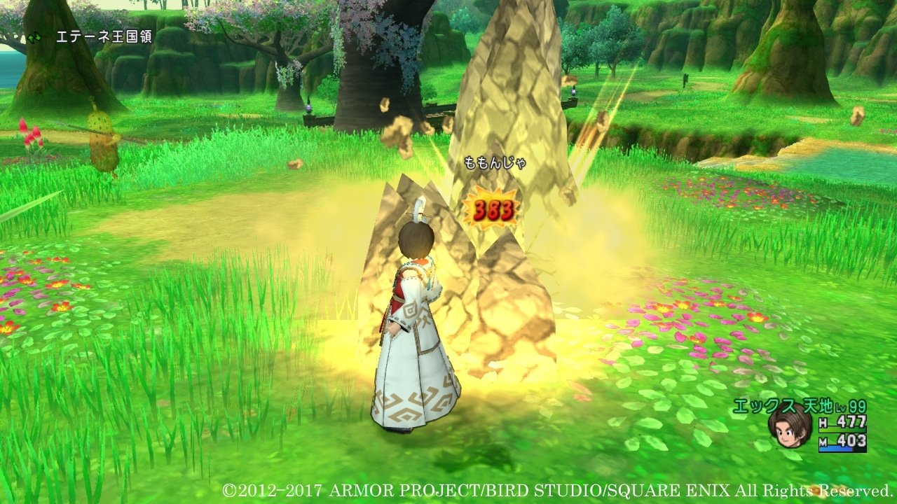 勇者斗恶龙11 截图7