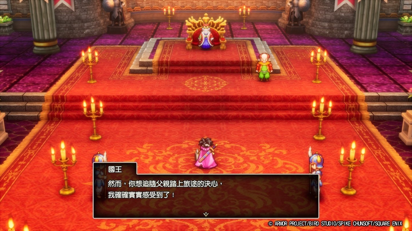 勇者斗恶龙11 截图12