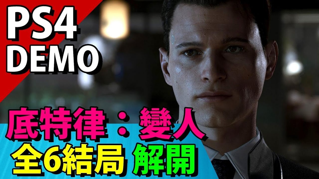 黑暗之魂3 年度版 截图8