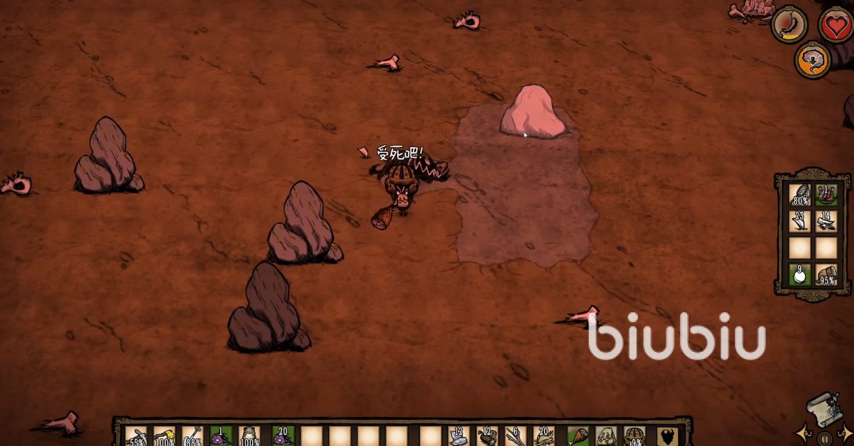 绝地求生 截图6