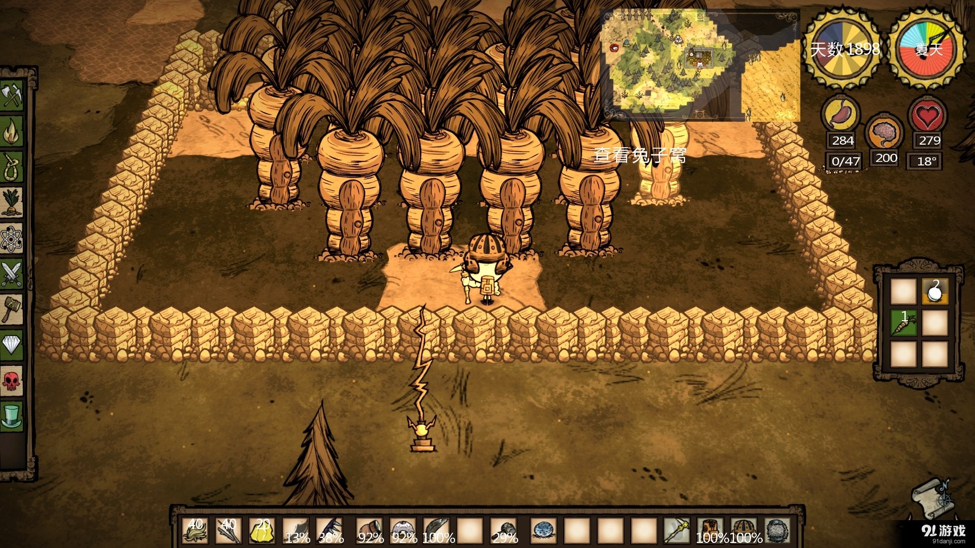 绝地求生 截图7