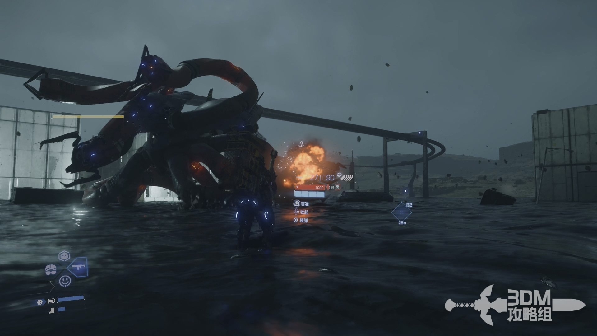 怪物猎人：世界 终极版 截图17