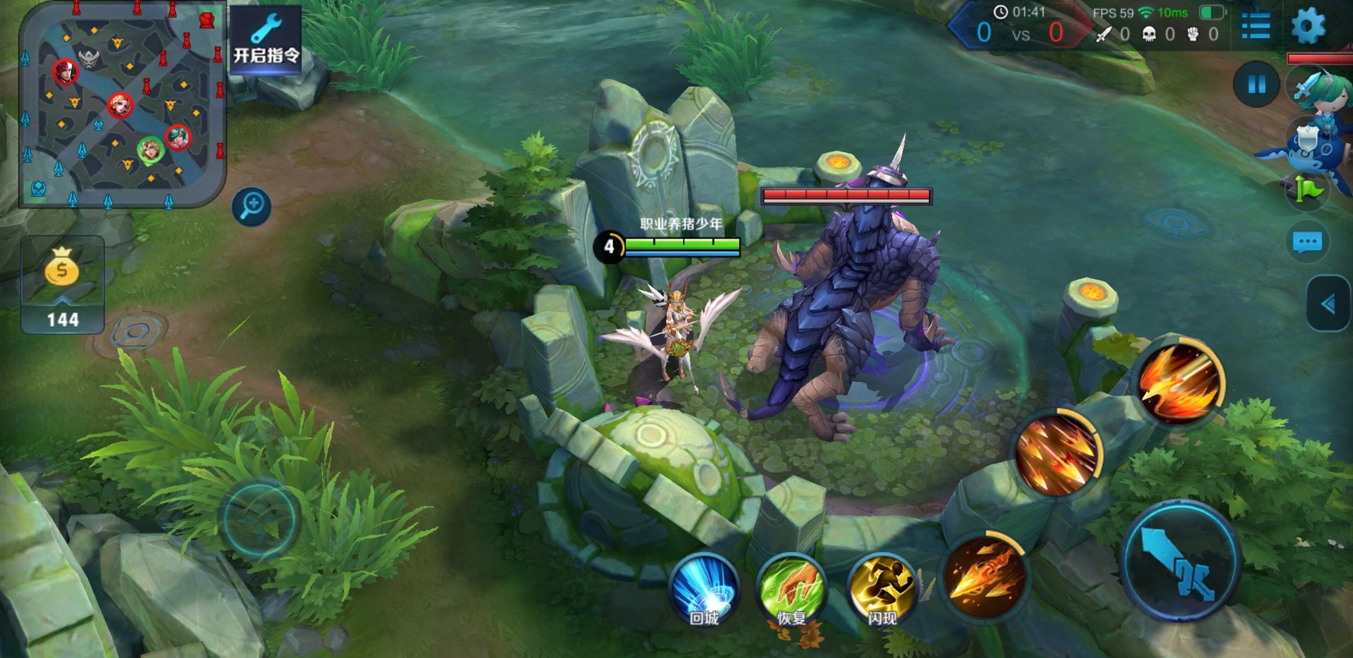 瓦尔海姆 豪华版 截图5