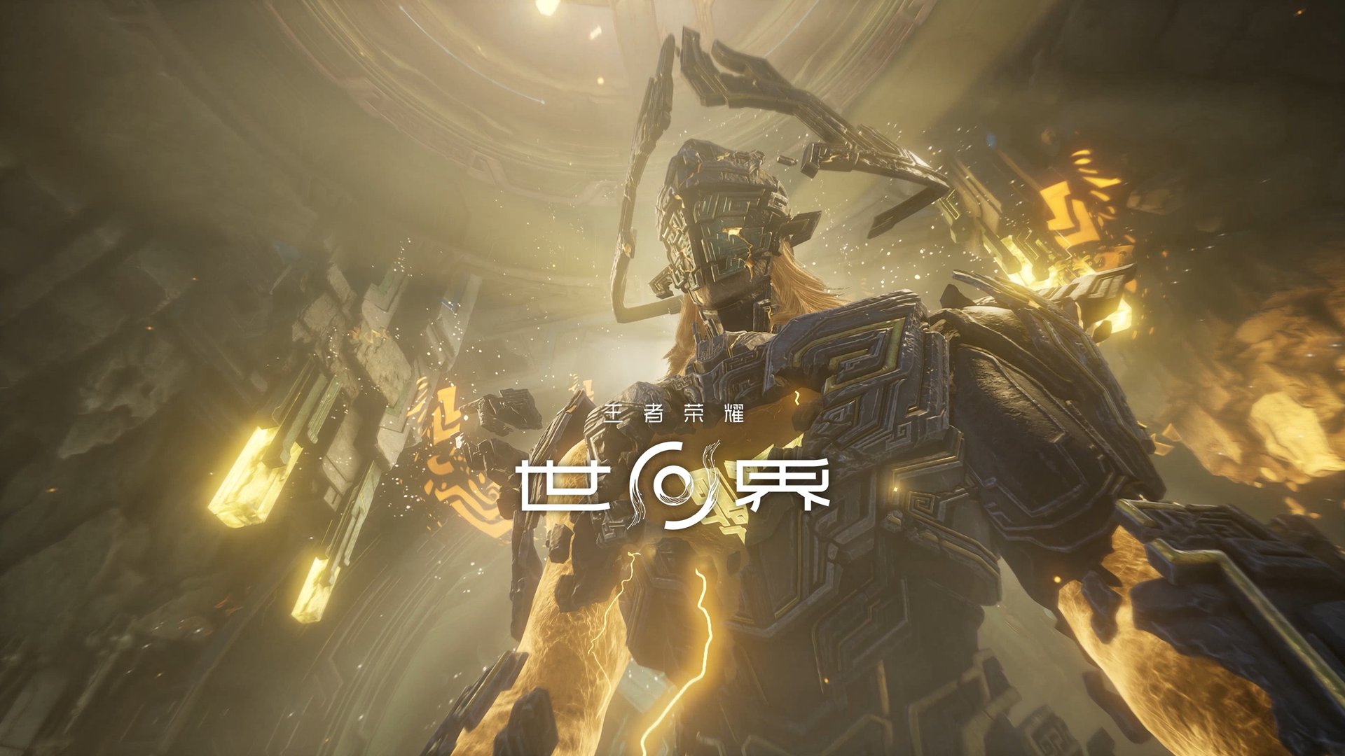 瓦尔海姆 豪华版 截图8