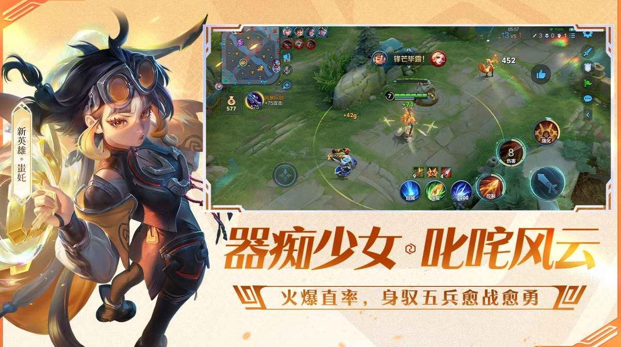 瓦尔海姆 豪华版 截图9