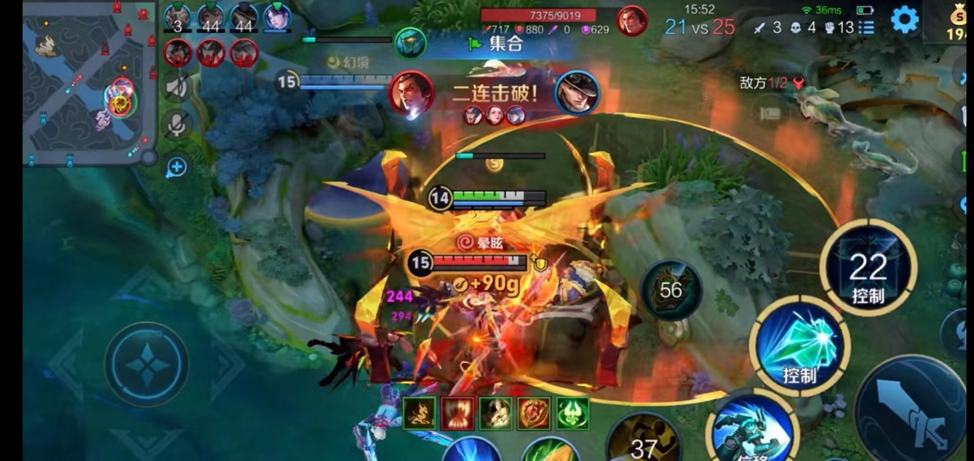 瓦尔海姆 豪华版 截图11