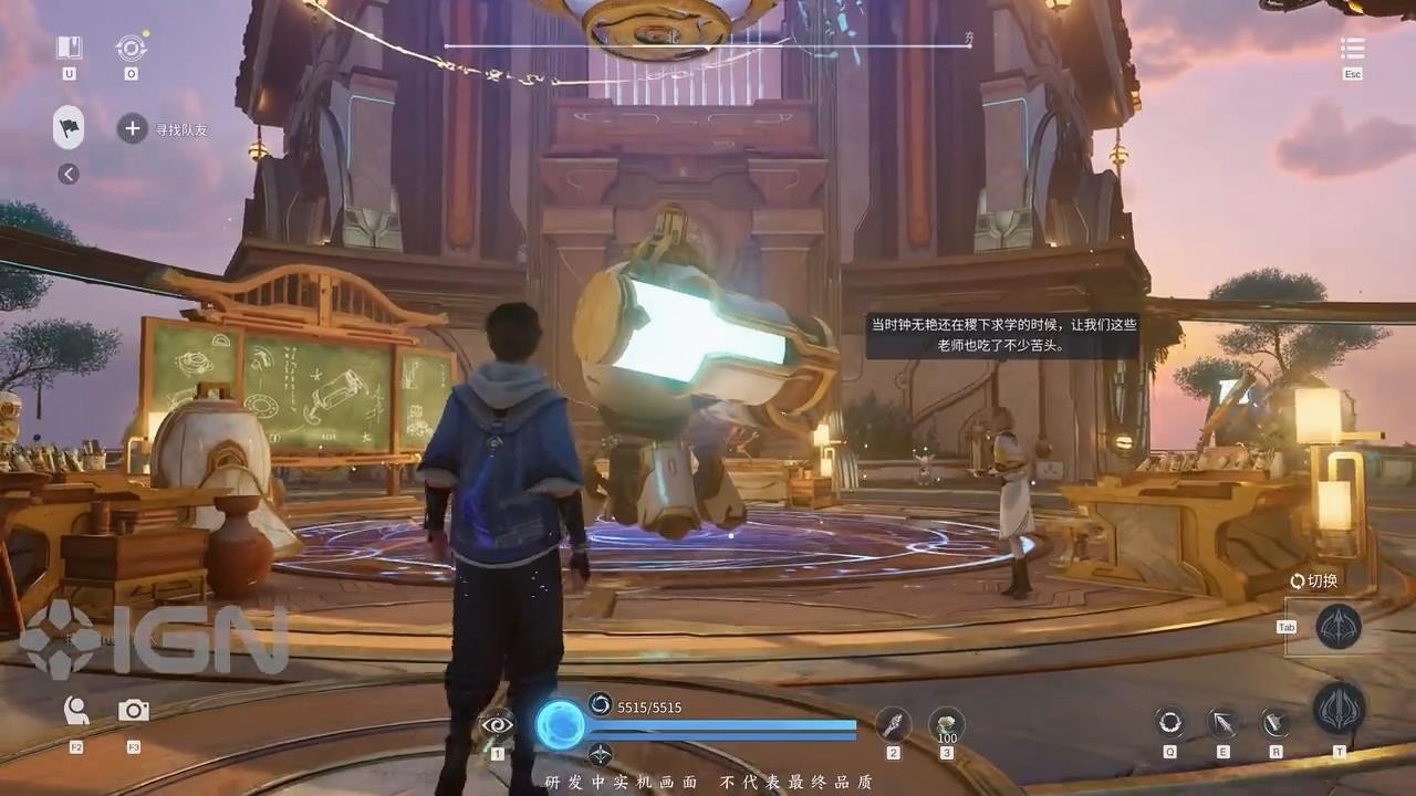 瓦尔海姆 豪华版 截图16