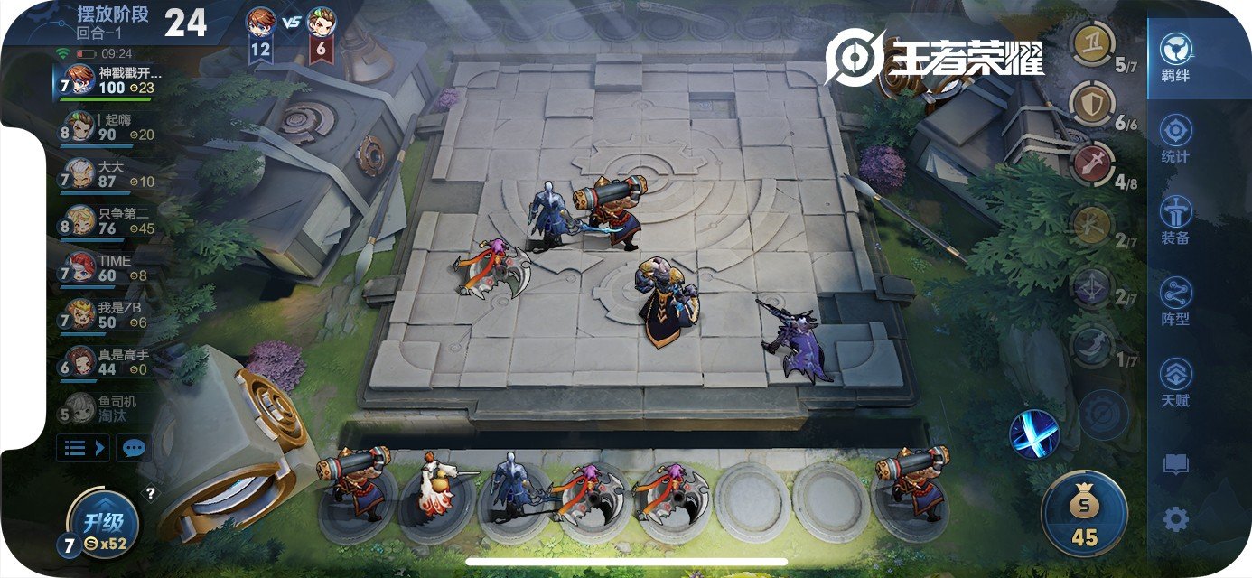 瓦尔海姆 豪华版 截图18